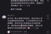 商业地产圈从业者竟无二次元属性？策划二次元新商圈的团队也不例外