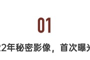 贾樟柯新作风流一代：跨越 22 年的情感历程，记录时代变迁