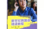 徐盈颖韩文怎样说中文 (徐盈颖韩文怎么写的)