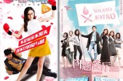 四大经典日剧将被中国翻拍，日剧饭圈炸锅！业内大佬们怎么看？