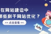 网站提升是什么意思 什么是网站提升 (提高网站)