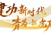 课堂惊现软色情：网络环境对学生健康成长的严重影响与防范措施