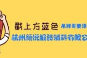 辽宁织唛商标厂家等如何在百度首页获良好排名？有妙招
