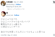 日本二次元痛击！DLSite 通知引爆热议，尺度用语封禁潮来袭