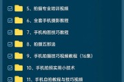 抖音怎样做SEO优化推行
