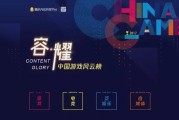 2017 中国游戏风云榜入围名单及部分获奖名单出炉，王者即将诞生
