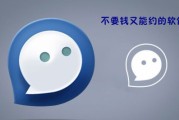 不要钱的软件哪里找 (不收费的软件)