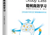 如何学好seo (如何学好森林营造技术的方法)