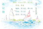 还记切当年的科目一考试吗 (还记得当年的模样什么歌)