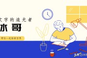 金庸武侠剧中的自学神功：张无忌与石破天的顶级自学能力解析