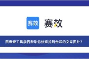 怎样样查一个网站的综合消息 (怎样样查一个人的征信)