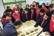 书法名家进校园活动在上海鞍山初级中学举办，郑小云老师传授书法历史文化