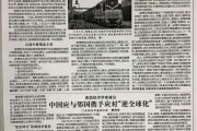 环球疫情重创旅游业的经验与启发 最新旅游现状剖析 (环球疫情重创了吗)