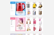 网站产品页面应该怎样提升 (网站产品页面的作用)