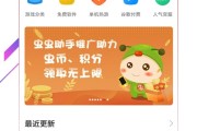 虫虫营销助手 (虫虫营销助手工具)