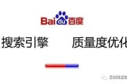 百度关键词排名越来越难？分两篇讲现状与优化方法
