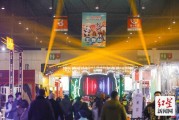 首届成都 ACJOY 潮流艺术 X 动漫游戏博览会盛大启幕