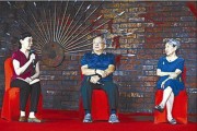 周恩来侄女周秉德等红色后代齐聚，共话革命历史新表达