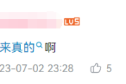 马保国鬼畜视频引爆B站，二次元世界迎来新欢乐风暴