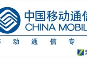 中国移动是先扣国际高速流量还是国际赠送流量 (中国移动是先扣费再使用还是先使用再扣费)