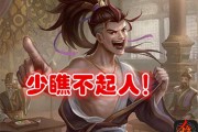 #三国杀移动版三国手杀哪家强，且看小锋来拆墙