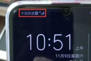 手机上显示的广告怎样封锁掉