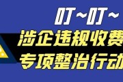 哪个收费查重的最凑近知网查重 (哪个查重便宜)
