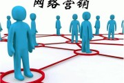 全网营销下怎样做SEO优化 (全网营销下怎么赚钱的)