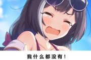 “二次元表情包”聊天的人，都有一种怎样的心态？