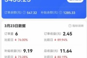百度怎样赚钱 (百度怎样赚钱提现)