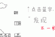 Arcaea：二次元街机音游，双轨玩法带来全新体验