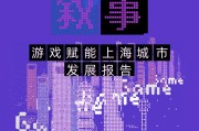 国产二次元游戏崛起：从白荆回廊到归龙潮，探索中华文化主体性表达的新趋势