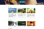 首页 网站主页 排名算法 (网站首页页面)