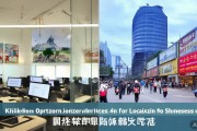 2025深圳SEO网站优化公司排名，中小企业优选标准大揭秘