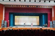 德州启动精品剧目进剧场活动，70 余场高水平演出免费领票观看