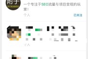 怎么用10天从没有排名做到首页前三名