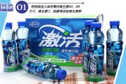 娃哈哈饮料行业重要竞争对手 (娃哈哈饮料行业环境PEST分析)