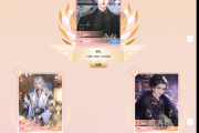女性用户热情高涨：橙光The Best秋季赛2023角色打投活动引发关注