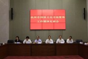 杭州网络营销推行以及网络主要词优化的公司 (杭州网络营销scrm软件)