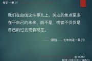 一日生存皆课程的概念是什么 (一日生活皆课程是什么意思)