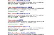 怎样看一个网站能否被k怎样看一个网站能否被列入工信部黑名单 (怎样看一个网络上连接了多少设备)