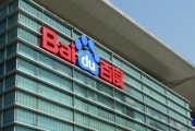 北京百度网站seo排名提升营销找谁做 (北京百度网站首页)