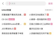美依礼芽 B 站直播公布世界巡回演唱会计划，压轴演出定在上海