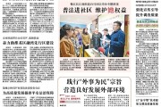 外地市民需做好哪些防范 浙江 上海等地局部地域有大暴雨 (外地市民需做核酸吗?)
