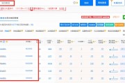 排名怎样优化快 (排名怎样优化成绩)