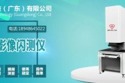 模切视觉检测设备应用方案：一键式影像测量仪的高效测量与数据分析