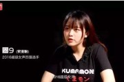 圈9讲述超女历程：心态转变，魔鬼赛程与城堡生活