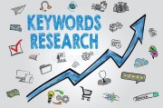 什么是关键词keywords (什么是关联词语有哪些)