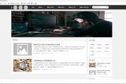 黑帽SEO理论经常使用的方法有哪些 (黑帽 seo)
