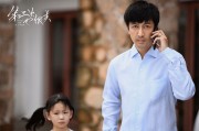 第二次也很美高甜收官：王子文张鲁一安朗CP甜蜜锁定，收视口碑双丰收